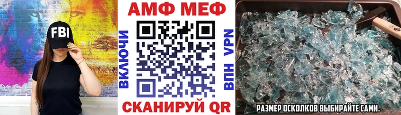 АМФЕТАМИН Розовый  Купить где  Дудинка 