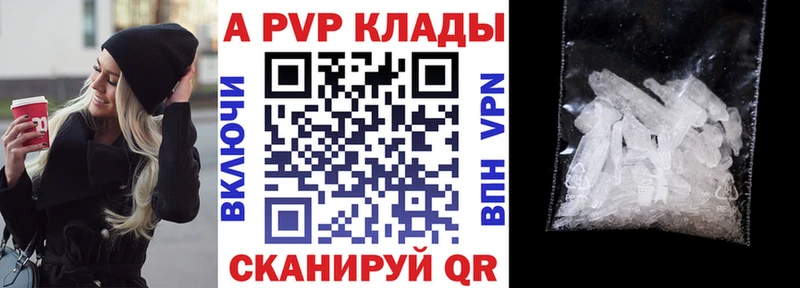 A PVP СК КРИС Дудинка