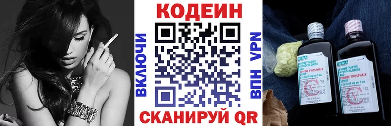 Codein Purple Drank  Купить закладки  Дудинка 