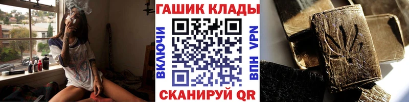ГАШИШ Premium  Купить закладки  Дудинка 