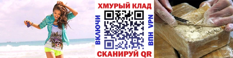 Купить закладки  Дудинка  ГЕРОИН герыч 