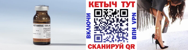 Кетамин ketamine  Купить  Дудинка 