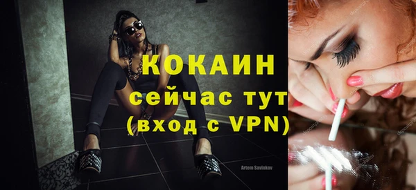 спиды Магадан