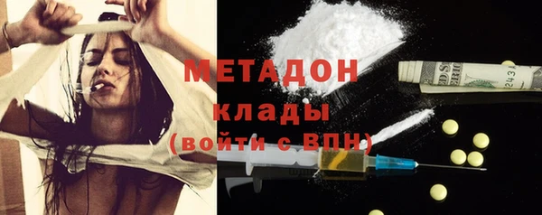 дурь Магас