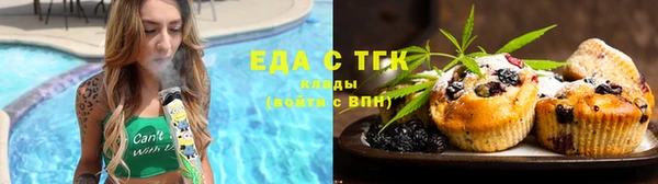 спиды Магадан