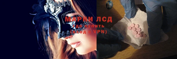 спиды Магадан