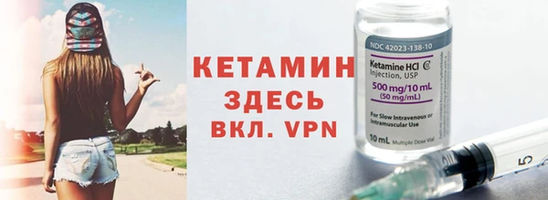 мяу мяу кристалл Лабытнанги