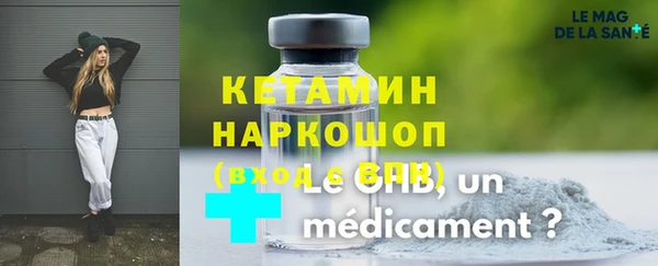 мяу мяу кристалл Лабытнанги