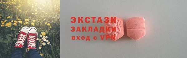 дурь Магас