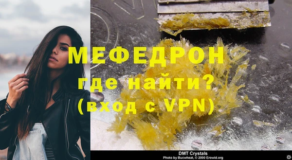 крисы Майский