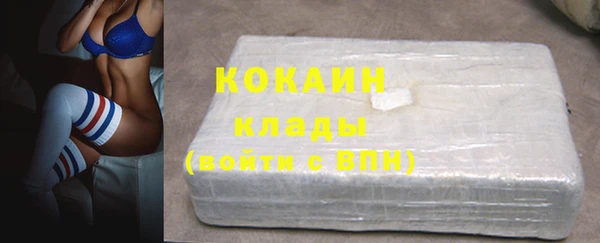 мяу мяу кристалл Лабытнанги