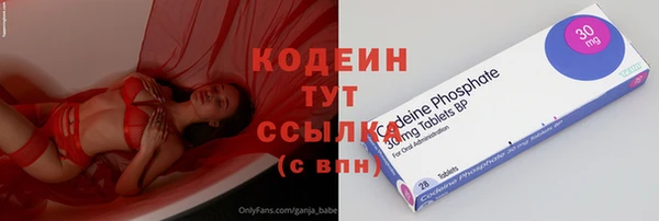 ALPHA PVP Мегион