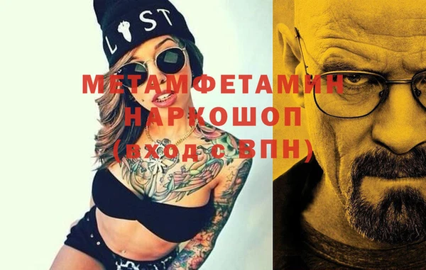 спиды Магадан
