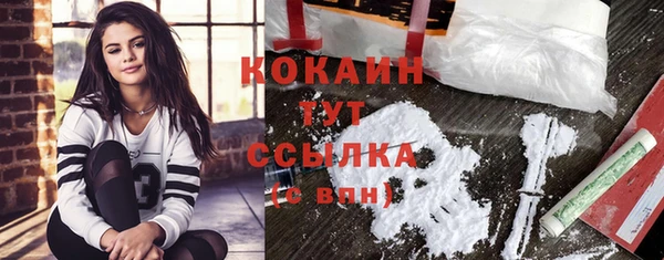 спиды Магадан