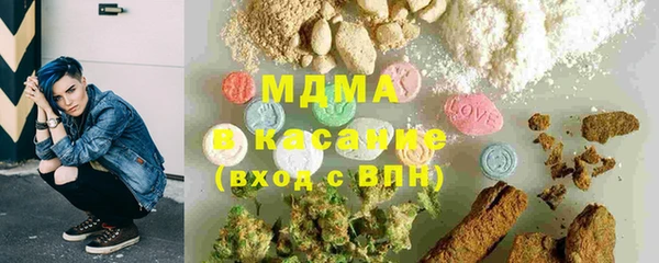 спиды Магадан