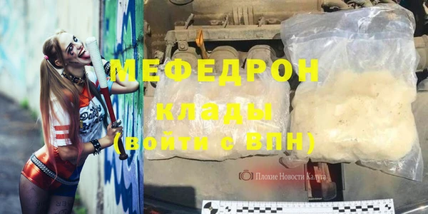 крисы Майский