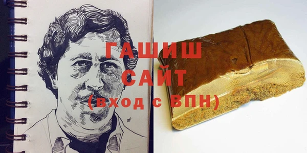 дурь Магас
