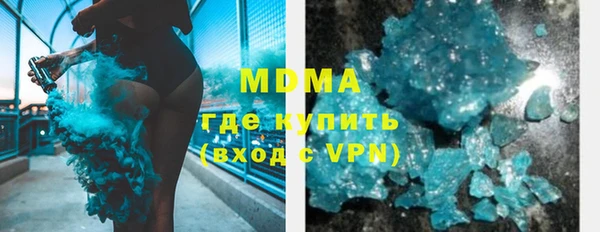 мдма Лагань