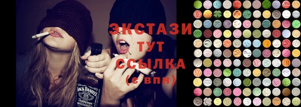 ешки Краснотурьинск