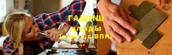 спиды Магадан