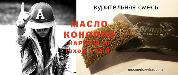 ALPHA PVP Мегион