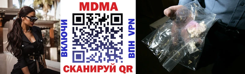 MDMA кристаллы  Купить  Дудинка 