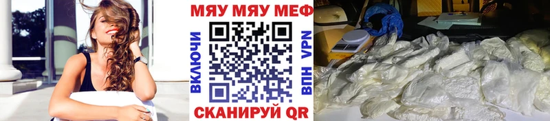 Меф VHQ  Купить закладки  Дудинка 